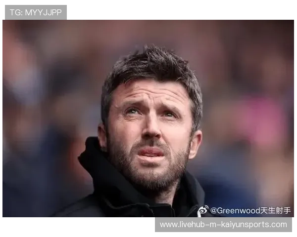 曼联复仇曼城！卡里克首秀掀起红色风暴，曼联卡里克为什么不在教练席