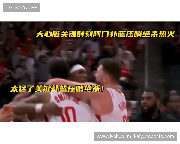 关键绝杀时刻点燃全场激情🔥